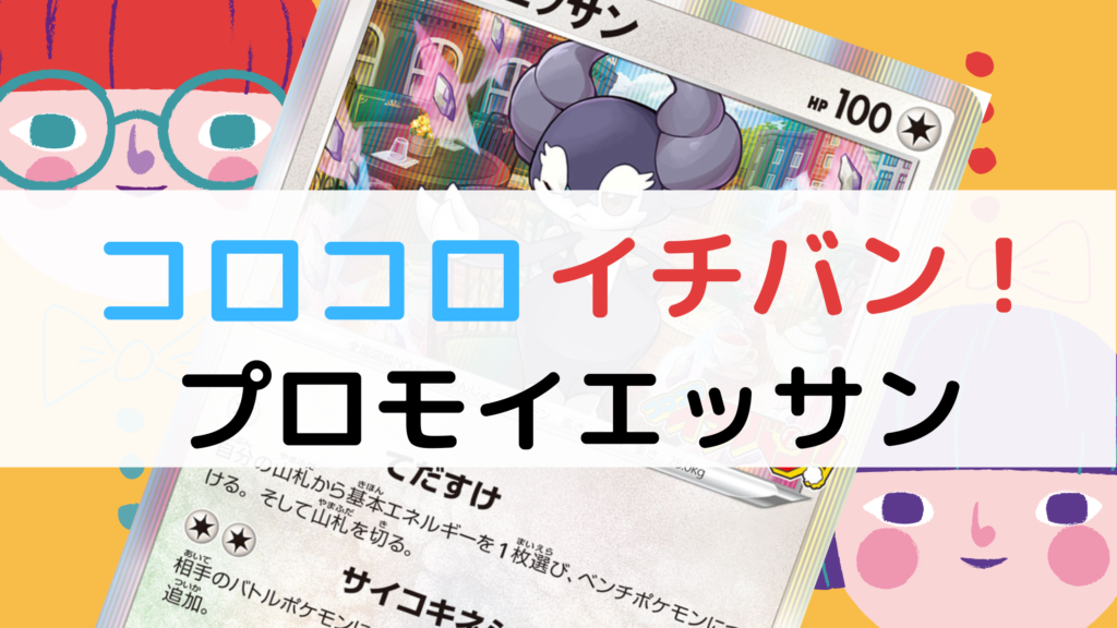 ボールエフェクト集 全種類のボールを紹介 ポケモン剣盾 ゲームのおしろ